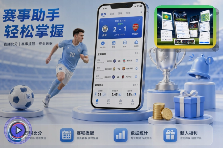 2026美加墨世界杯官方主题标志和场馆图